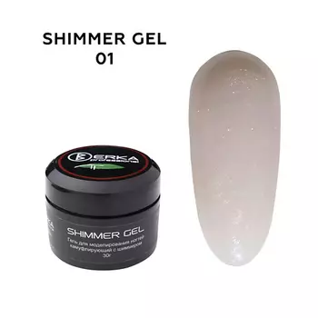 BERKA Гель камуфлирующий для наращивания ногтей SHIMMER GEL