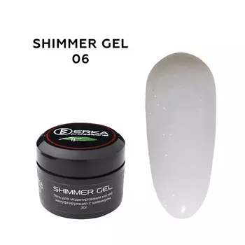 BERKA Гель камуфлирующий для наращивания ногтей SHIMMER GEL