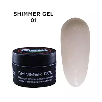 BERKA Гель камуфлирующий для наращивания ногтей SHIMMER GEL