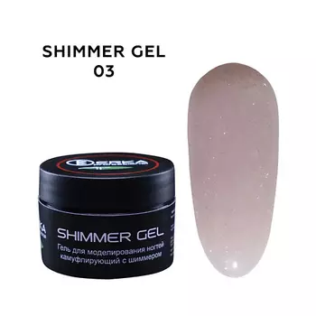 BERKA Гель камуфлирующий для наращивания ногтей SHIMMER GEL