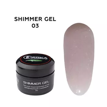 BERKA Гель камуфлирующий для наращивания ногтей SHIMMER GEL