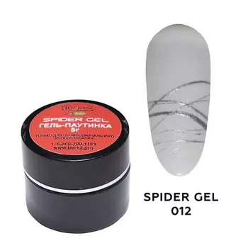 BERKA Паутинка для дизайна SPIDER GEL