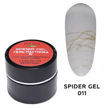 BERKA Паутинка для дизайна SPIDER GEL