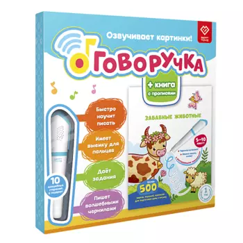 BERTTOYS Говорящая ручка тренажер для письма Интерактивная Говоручка