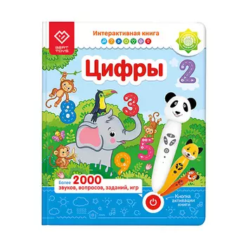 BERTTOYS Интерактивная книга для детей Цифры