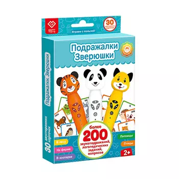 BERTTOYS Логопедические развивающие карточки - Подражалки Зверюшки