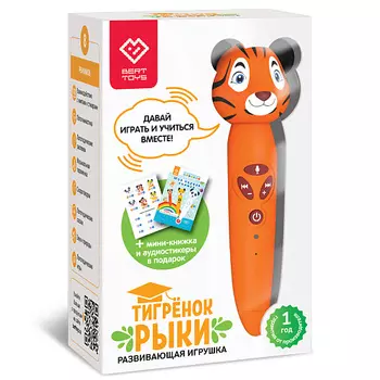 BERTTOYS Развивающая интерактивная логопедическая игрушка ручка Тигрёнок Рыки
