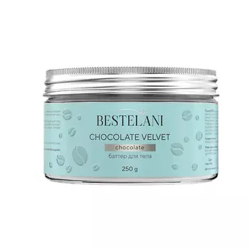 BESTELANI Баттер для тела Chocolate velvet увлажняющий, лимфодренажный