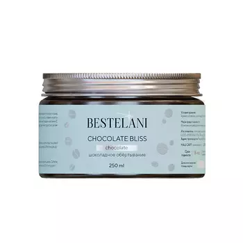 BESTELANI Шоколадное обертывание для тела "Choco bliss", лимфодренажное, увлажняющее