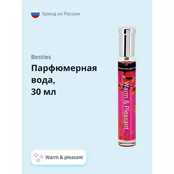BESTIES Парфюмерная вода PERFUME SPRAY warm & pleasant (жен.)