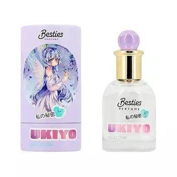 BESTIES Парфюмерная вода UKIYO (жен.) my secret