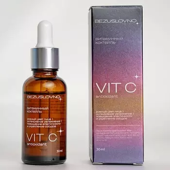 BEZUSLOVNO Витаминный коктейль Vit C antioxidant 30.0