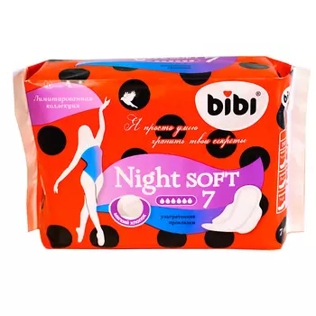 BIBI Прокладки для критических дней Night Soft 7.0