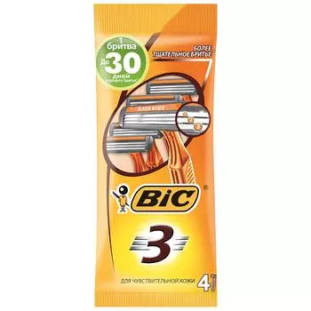 BIC Бритва мужская одноразовая, 3 Sensitive