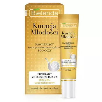 BIELENDA крем для кожи вокруг глаз YOUTH THERAPY