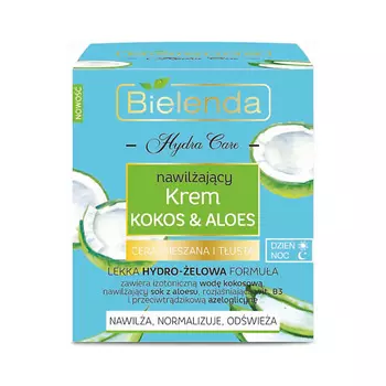 BIELENDA Крем для лица HYDRA CARE Кокос&Алоэ для комбинированной и жирной кожи