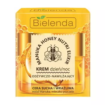 BIELENDA Крем для лица MANUKA HONEY 50.0