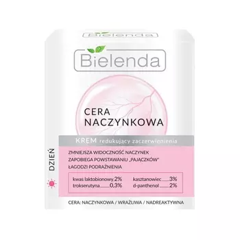 BIELENDA крем для лица против покраснений CAPILLARY SKIN