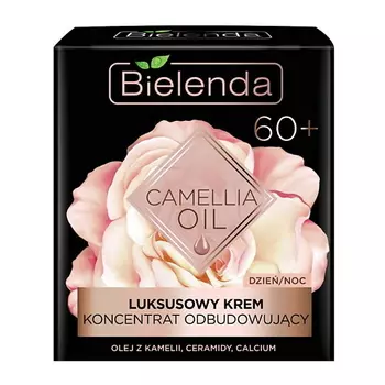 BIELENDA крем для лица восстанавливающий CAMELLIA OIL