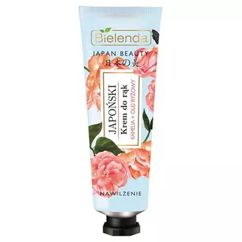 BIELENDA крем для рук и ногтей камелия и рисовое масло JAPAN BEAUTY