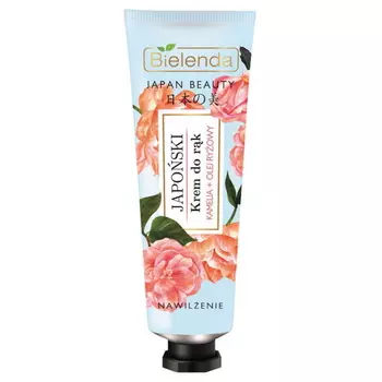 BIELENDA крем для рук и ногтей камелия и рисовое масло JAPAN BEAUTY