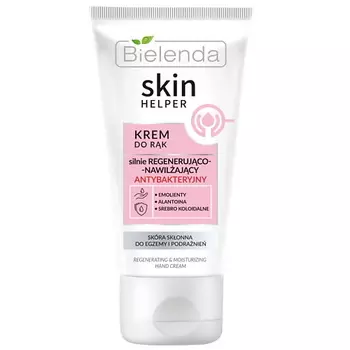 BIELENDA крем для рук и ногтей восстанавливающий SKIN HELPER
