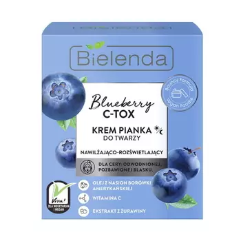 BIELENDA крем-мусс для лица BLUEBERRY C-TOX 40