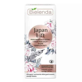 BIELENDA крем сильно увлажняющий против морщин вокруг глаз JAPAN LIFT