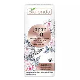 BIELENDA крем сильно увлажняющий против морщин вокруг глаз JAPAN LIFT