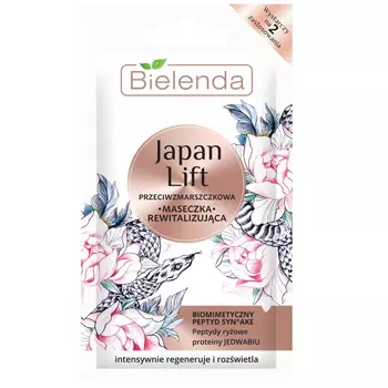 BIELENDA маска для лица против морщин JAPAN LIFT