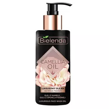 BIELENDA масло для снятия макияжа CAMELLIA OIL 140.0