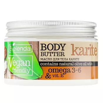 BIELENDA Масло для тела карите VEGAN FRIENDLY 250.0