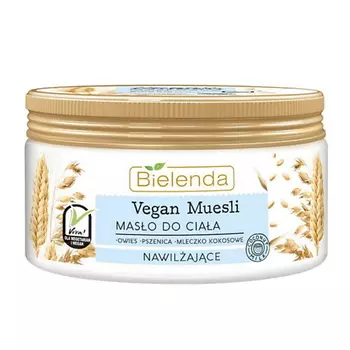 BIELENDA Масло для тела с кокосовым молоком VEGAN MUESLI 250.0