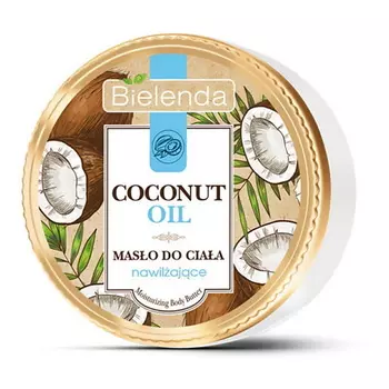 BIELENDA Масло для тела увлажняющее COCONUT OIL 250.0