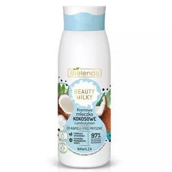 BIELENDA молочко для душа кремовое кокосовое BEAUTY MILKY