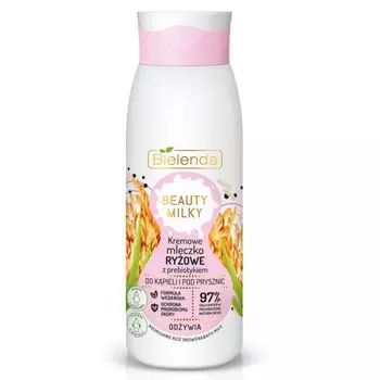 BIELENDA молочко для душа кремовое рисовое BEAUTY MILKY