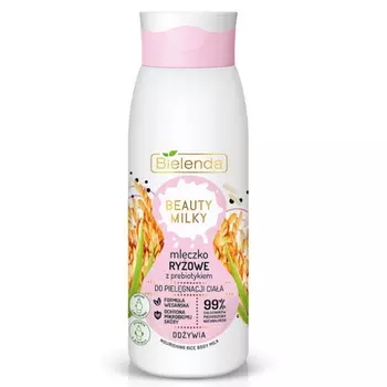 BIELENDA молочко для тела рисовое BEAUTY MILKY