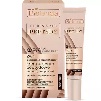 BIELENDA Крем-сыворотка для век FIRMING PEPTIDES подтягивающая от морщин 30.0