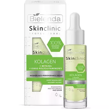 BIELENDA Сыворотка для лица SKIN CLINIC PROFESSIONAL KOLAGEN регенерирующая от морщин 30.0