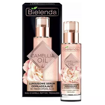 BIELENDA Сыворотка для лица с маслом камелии CAMELLIA OIL 30.0