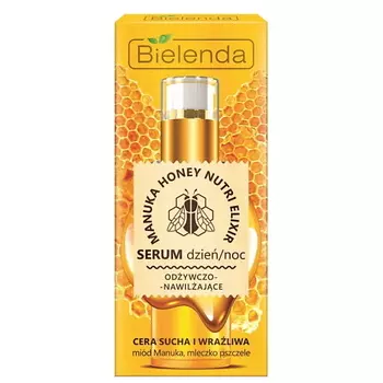 BIELENDA сыворотка для лица увлажняющая MANUKA HONEY