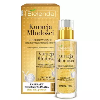 BIELENDA сыворотка для лица YOUTH THERAPY