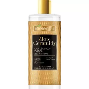 BIELENDA Увлажняющая и успокаивающая мицеллярная вода GOLDEN CERAMIDES 500.0