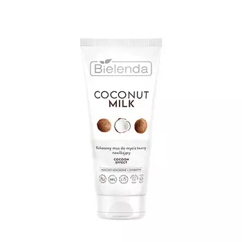 BIELENDA Увлажняющий мусс для очищения лица с экстрактом кокоса СOCONUT MILK 135.0