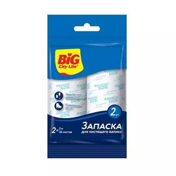 BIG CITY LIFE Запасные блоки для валика для чистки одежды 2