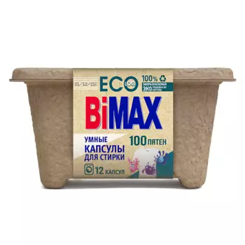 BIMAX Капсулы для стирки 100 пятен 12