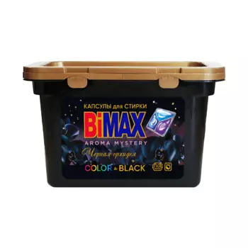 BIMAX Капсулы для стирки Color&Black Черная Орхидея