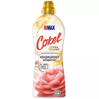 BIMAX Кондиционер-ополаскиватель для белья Cokel Цветочная рапсодия 900.0