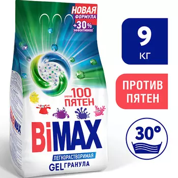 BIMAX Стиральный порошок 100 пятен Automat Gelгранула 9000.0