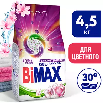 BIMAX Стиральный порошок Ароматерапия Automat Gel гранула 4500.0